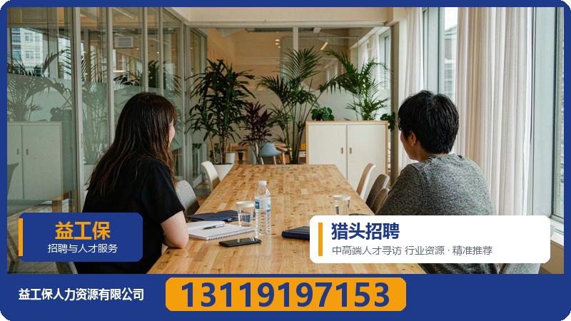 人事外包能解决什么问题？适合哪些类型的企业